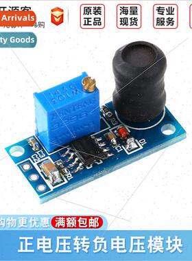 MC34063A Posive to Negative Voltage Module Input Voltage 3.6