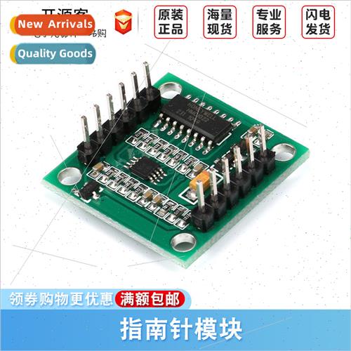 GY-26 Electronic Compass Module Electronic Compass Sensor Mo