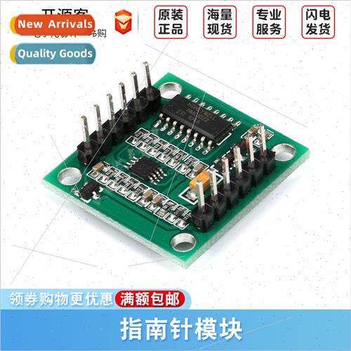 GY-26 Electronic Compass Module Electronic Compass Sensor Mo