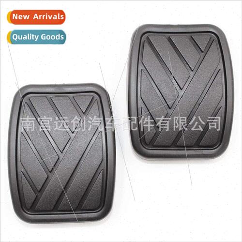 适用Changan Suzuki Yulan Tianyi SX4 X9 Clutch Brake Pedal Pa