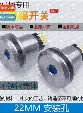 22mm Metal Kick Swch Smart Toilet Swch Pulse Toilet Swch Bat