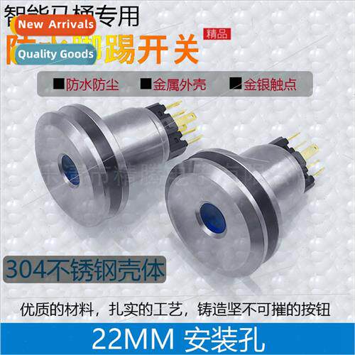 22mm Metal Kick Swch Smart Toilet Swch Pulse Toilet Swch Bat