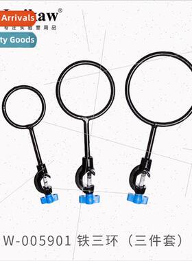 Iron stwh iron ring stOpen Closed Dispensing Funnel StFlask