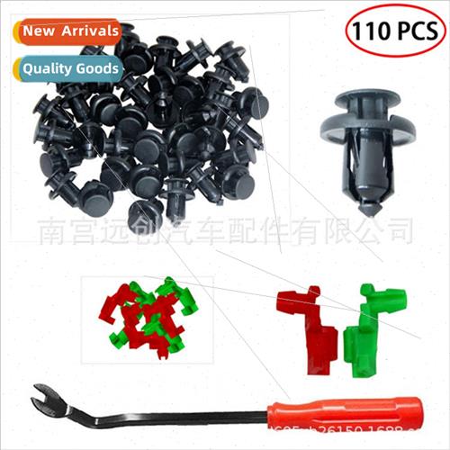 110pcs bags适用Audi Honda Toyota Buick car through heart nai