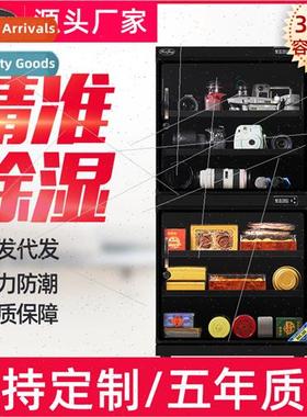 300 lers moisture-probox dry box camera SLR moisture-procabi