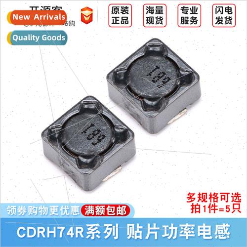 CDRH74R Chip Power Inductor 7*7*4 10uH 2.2 3.3 4.7 4R7 33 10