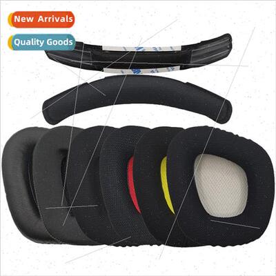 适用U.S. Corsair VOID PRO ELITE Skywalker headset cover earc