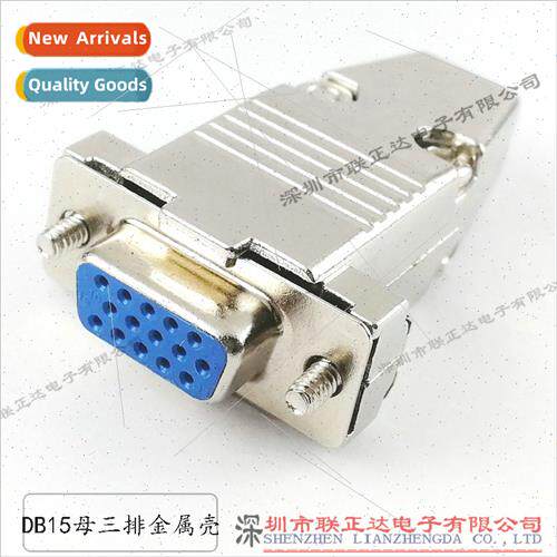 Iron Shell VGA Female Metal Shell DB15 Female Triple Row Hol