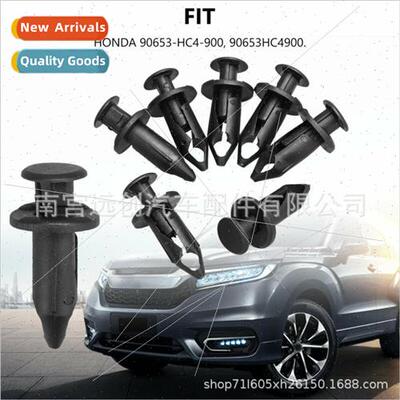 适用Changan Suzuki Ford car core piercing nail 90653-hc4-900
