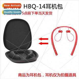 适用ZHIKU HBQ-14 wireless bluetooth headset sports neck hang