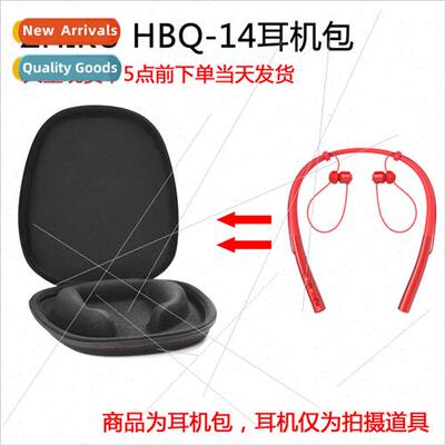适用ZHIKU HBQ-14 wireless bluetooth headset sports neck hang