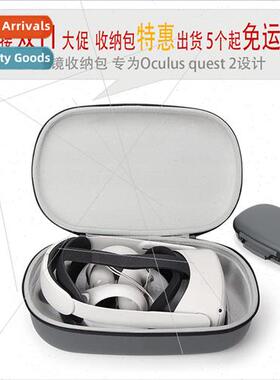 适用Oculus Quest 2VR glasses accessories portable VR glasses