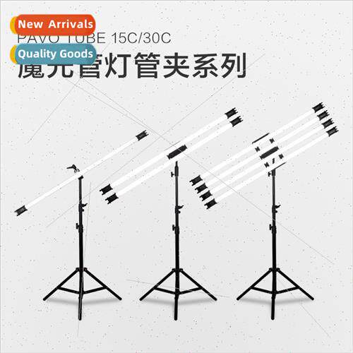 led fill light bar single double lamp clamp handheld photogr