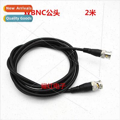 Q9 head monoring cable BNC connecting cable monoring accesso