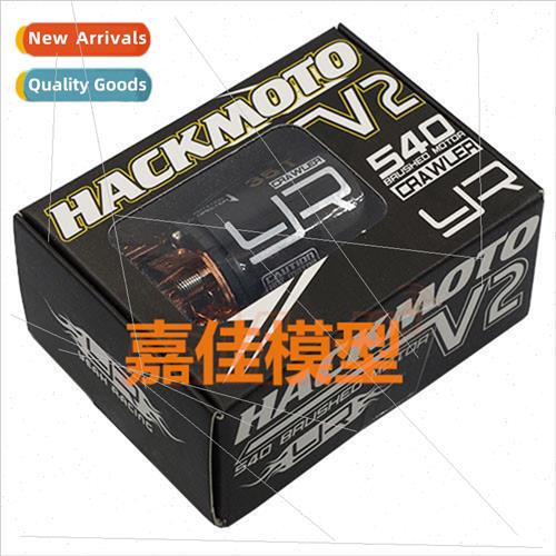 YEAH RACING Hackmoto V2 35T 540 Climbing Brushed Motor #MT-0