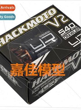 YEAH RACING Hackmoto V2 35T 540 Climbing Brushed Motor #MT-0