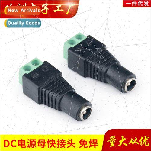 DC Female Solderless DC Header DC5.5*2.1 Male to Green Termi