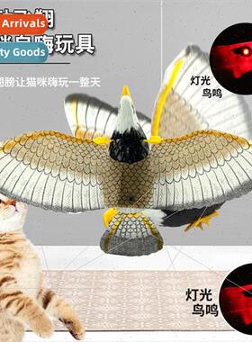 Eagle hanging door cat toys flying bird electric cat teaser
