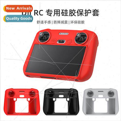 适用DJI RC remote control silicone cover Mini 3 Pro drop pro
