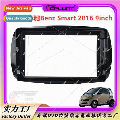 Android适用Benz Smart frame center DVD panel conversion