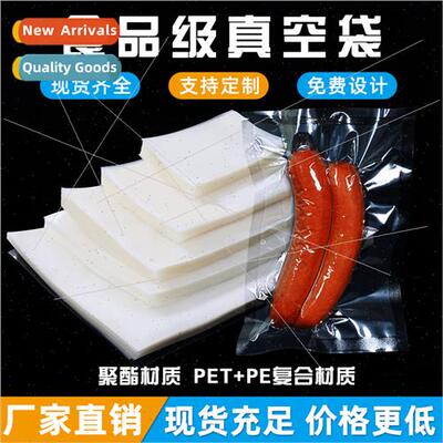 Commercial Glossy Vacuum Packaging Plastic Bags Packaging Ba