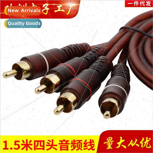 Audio grade four-head Lotus cable AV coaxial one-point-two a