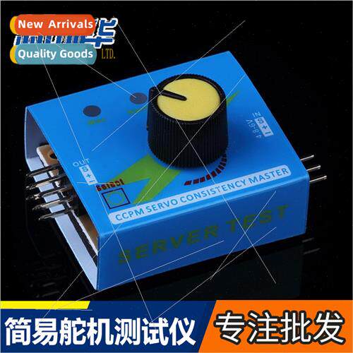 CCPM mple Servo Tester Controller Airplane Motor ESC Tester