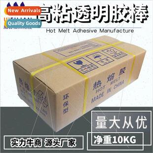 EVA type 11mm transparent whe hot melt adhesive stick adhesi