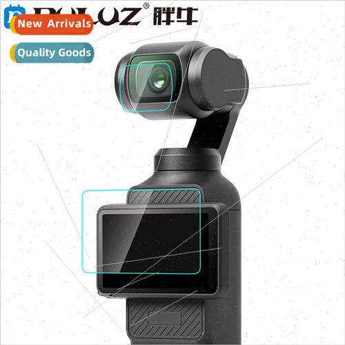 适用DJI OSMO pocket3 9H 2.5D lens HD tempered glass film