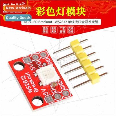 RGB LED Breakout-WS2812 Color ght Module ngle Wire Interface
