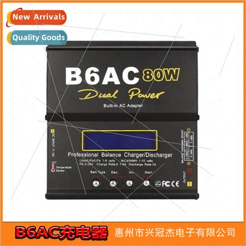 IMAX B6AC Charger FPV Drone RC Car -Po Battery 80W Intellige