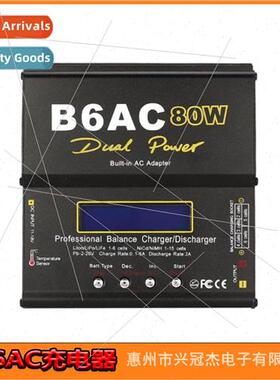 IMAX B6AC Charger FPV Drone RC Car -Po Battery 80W Intellige