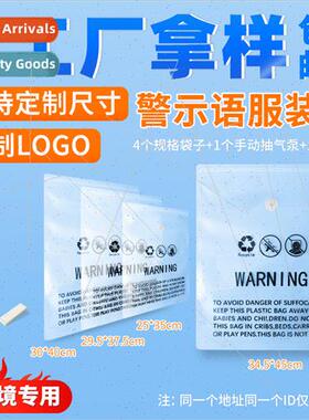 axin warning clothing zipper bag vacuum bag storage bag fnes