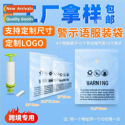 axin warning clothing zipper bag vacuum bag storage bag fnes