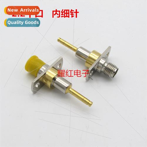 Cell Phone Test Header SMA C2.2mm RF Coaxial Connector Inter
