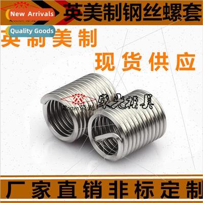 UK Wire Bushings US Threaded Bushings Repair Bushings UK Thr