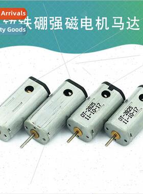 OT-FF-N40WA N50WA NdFeB Magnetic Motor High Speed Motor适用A