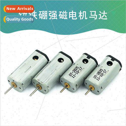 OT-FF-N40WA N50WA NdFeB Magnetic Motor High Speed Motor适用A