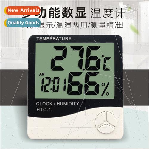 HTC-1 large screen indoor electronic temperature humidy mete