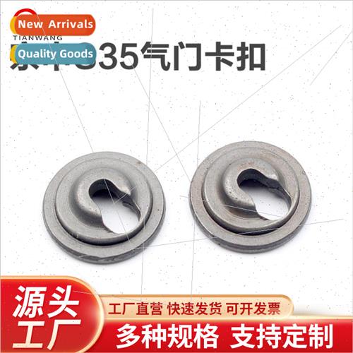 S35 small cyclone hummer four-stroke mower valve catch brush