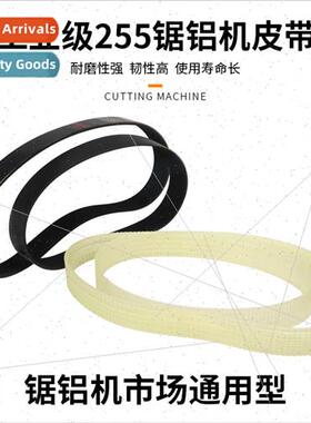 255 Aluminum Sawing Machine Belt 10 inch Cutting Machine Dri