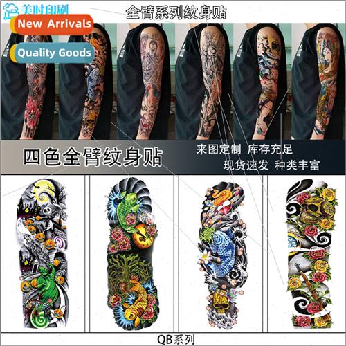 Large flower arm tattoo stickers new skeleton men women stic