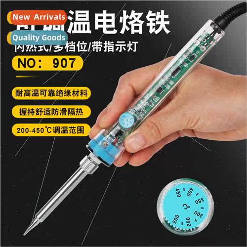 907 Adjustable Soldering Iron Set 60W Endothermic Soldering