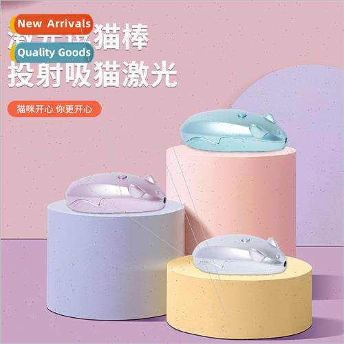 Pet mouse laser cat teaser LED infrared laser teaser cat god