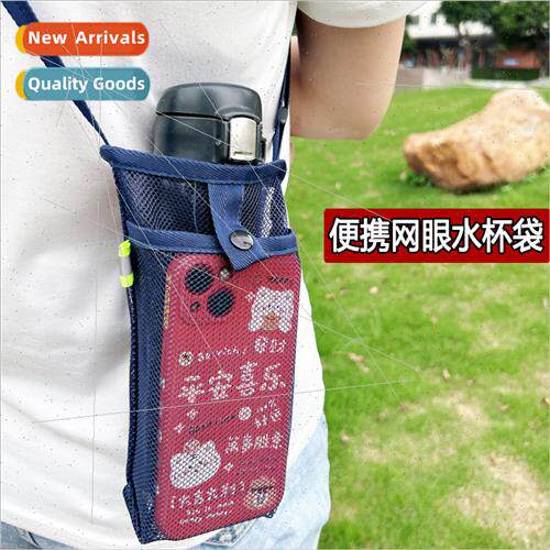 Mug Cover Protective Cover Mug Bag Mesh Slant Cross Outdoor