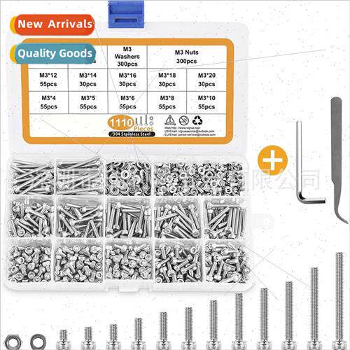 1110pcs304 hexagon socket set screws set combination hexagon