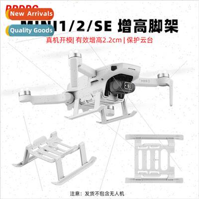 适用DJI MAVIC MINI heightening tripod landing gear MINI2 hei