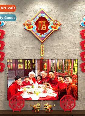 Spring Festival couplets 2024 new cute creative New Year For