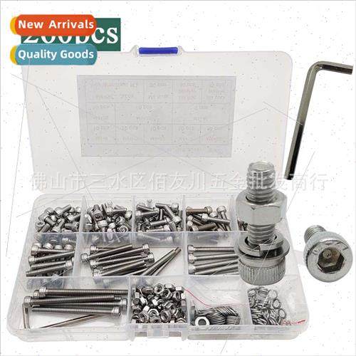 260pcs boxed cup head screws M4*8-50mm long combination set
