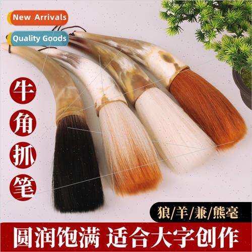 Curved cow horn scratch brush brushes large part-hair sheep